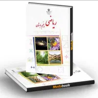 تدریس دروس ابتدایی