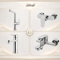شیرآلات وزن فوق سنگین اقتصادی با ۷ سال ضمانت