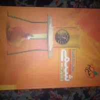 کتابهای درسی پیش دانشگاهی