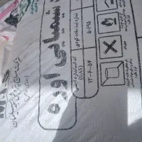 کود شیمیایی اوره