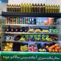 یخچال پرده هوا
