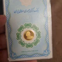 سکه  طلا گرمی