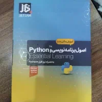 برنامه نویسی