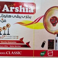 بخاری برقی پنکه ای هالوژنی