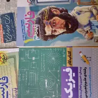 کتاب تست