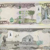 دینار عراق