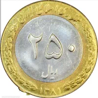 سکه های قدیمی