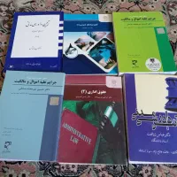کتاب رشته حقوق. حقوقی