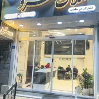 اپارتمان ۵۰ متری /پارکینگ اصلی / املاک سرو