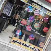 واگذاری مغازه