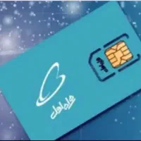 خط ۰۹۱۲۴۸۷۲۱۳۸