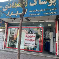 تیشرت سایز بزرگ و لانگ