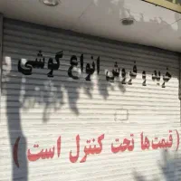 44-متر-بر-خیابان-اصلی