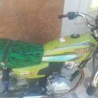 موتر سیکلت