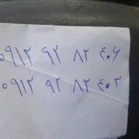 خط ۹۱۲ ست