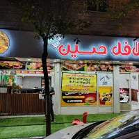 کارگر فست فود