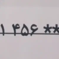 سیم کارت ۰۹۱۱