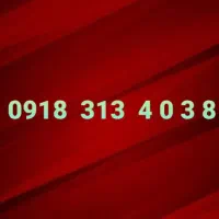 09183134038