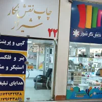 چاپخانه