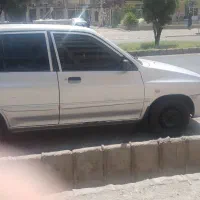 سرویس کارمند و غیره
