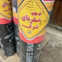 فروش ایزوگام