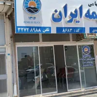 یک-باب-مغازه-54متری