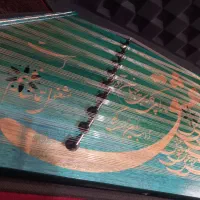 سنتور