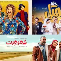 فیلم خارجی