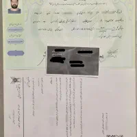 تحصیلی(دیپلم تا دکتری درچهار روز)