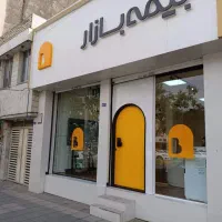بیمه از دم قسط کمترین قیمت بدون چک