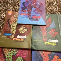 کتاب فرمول بیست