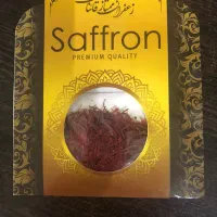 زعفرون