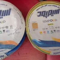 سیم و کابل