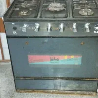 فروش گاز
