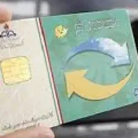 کارت سوخت گمشده