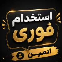 پشتیبانی خرید و فروش