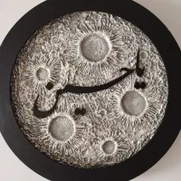 تابلو ماه یاحسین