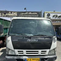 ایسوزو