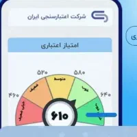 اگه تو هم ایفون میخواهی این اگهی برای تو هست