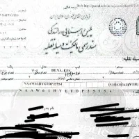 دنا پلاس توربو اتومات مدل ۱۴۰۵