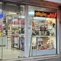 40مترتجاری براصلی خیابان رجایی