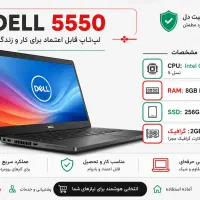 لپ تاپ Dell 5550