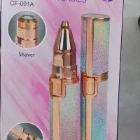 موزن اصلاح صورت فروشی...