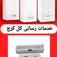 تعمیر . نصب . سرویس . پکیج . کولر گازی