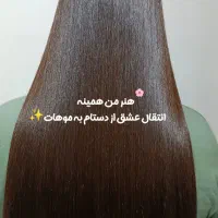 کراتین مو تخفیف ویژه