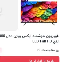 تلویزیون|تلویزیون و پروژکتور|سنندج, |دیوار