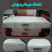 مدل میکروبونل تجربه ای جدید در صنعت کالای خواب