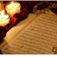 استخاره با قرآن