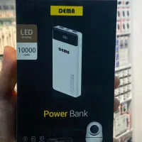 پاوربانک 10 هزار برند DEMA