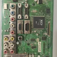 برد السیدی الجی ۳۲اینچ.